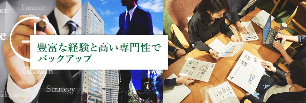 女性社労士の玉置社会保険労務士事務所